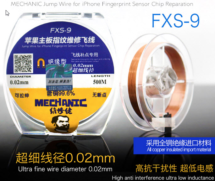 Провід для відновлення сенсору відбитка пальців FXS-9, 0.02м2 x 150м (Mechanic)