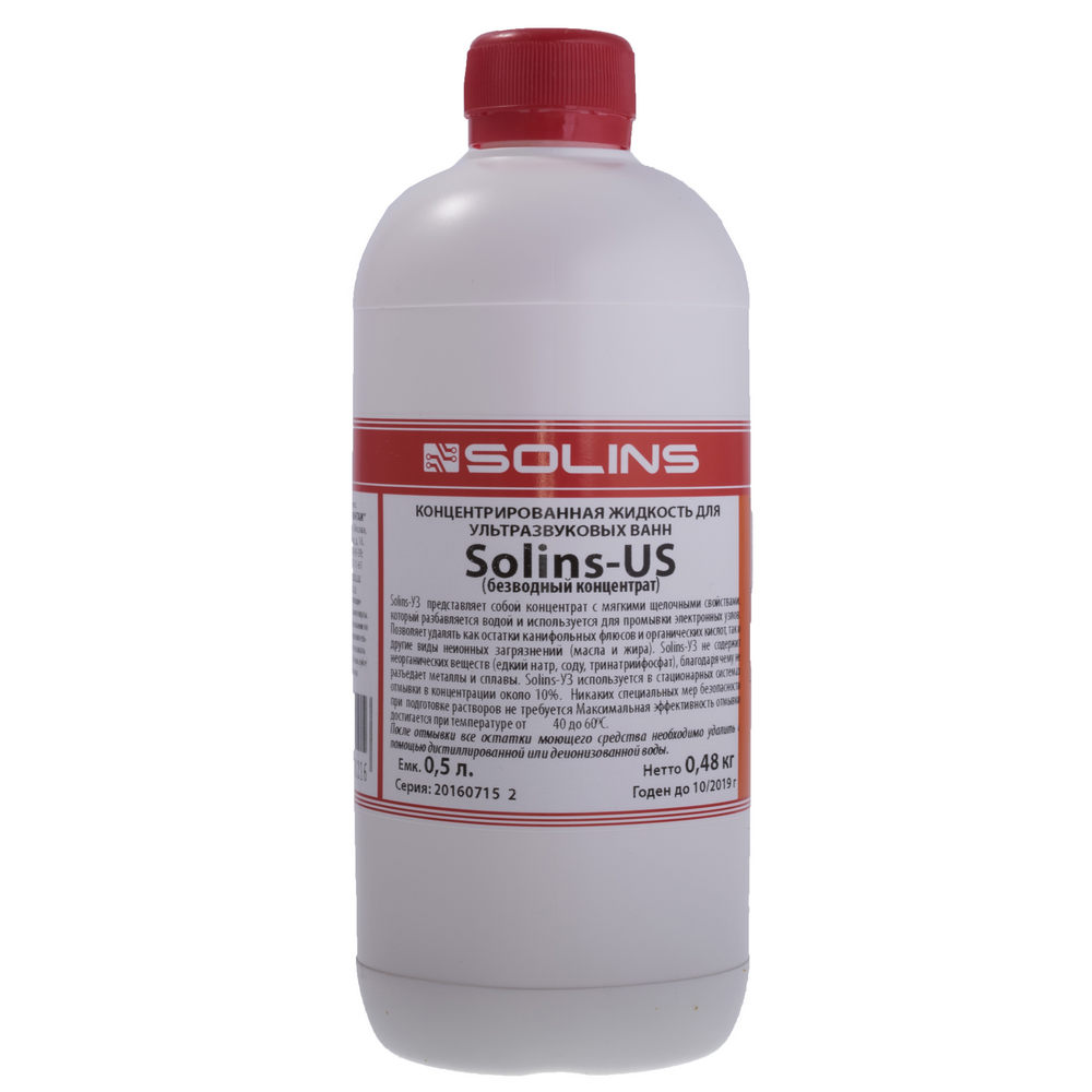 Відмивальна рідина Solins-US 0,5л