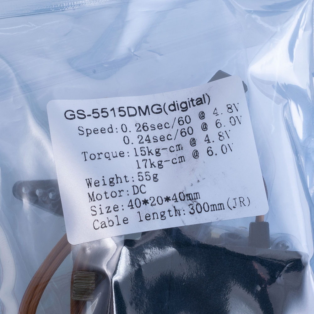 Серводвигун GS-5515DMG