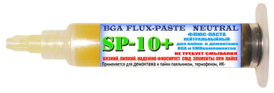 SP-10 + Слабоактивний флюс (6 мл)